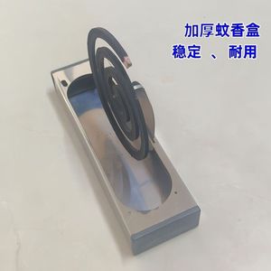 Stainless Steel Mosquito Coil <b>Box</b> With <b>Removable</b> Ash Tray For Indoor Use - Product Image 4