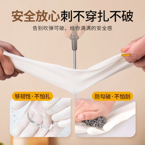 Gants en nitrile Xingyu 33 cm, épais, imperméables, pour la vaisselle, usage domestique, lisses, qualité alimentaire - Product Image 4