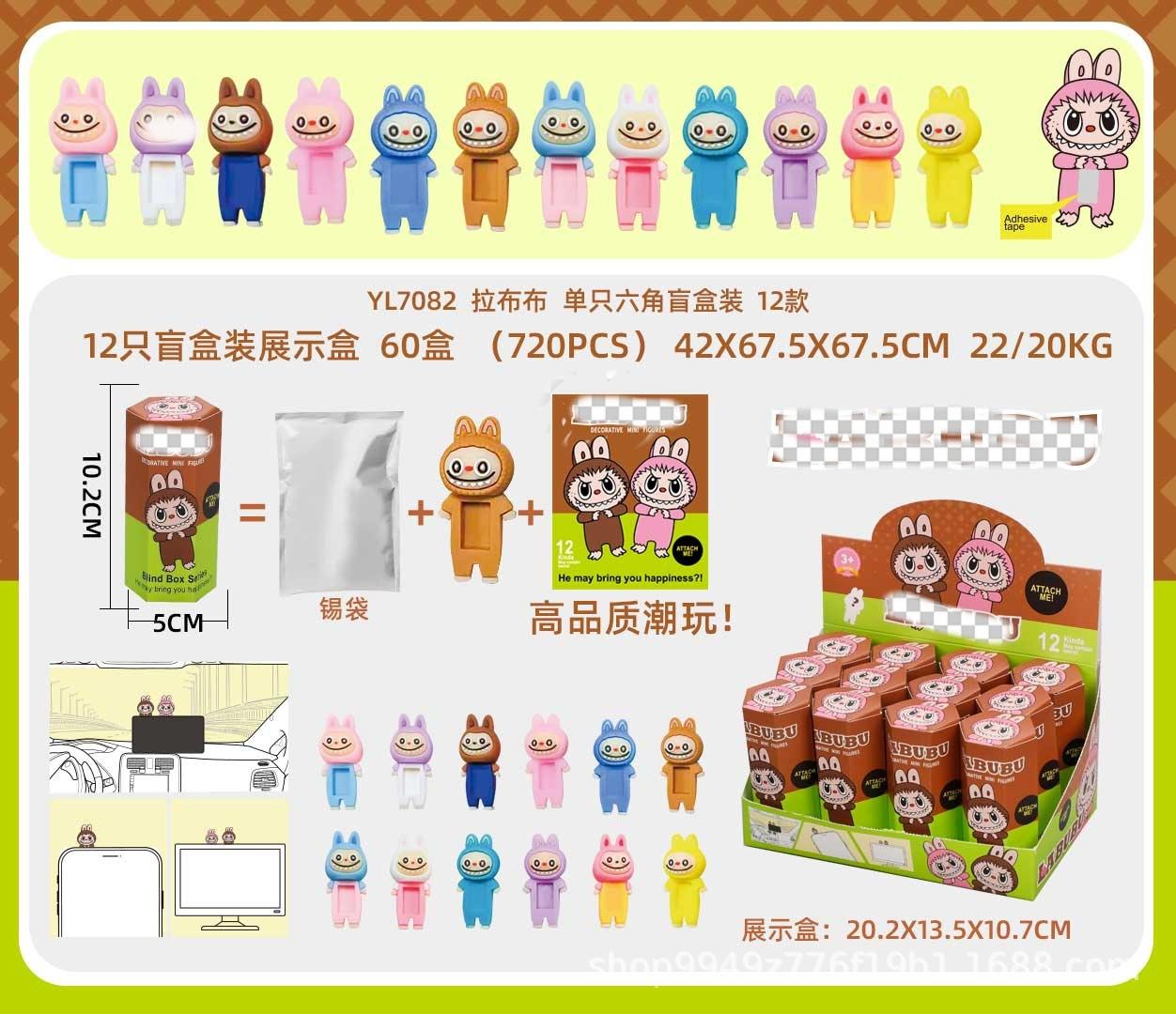 La musique autocollante en tissu de terreur