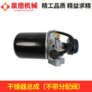 Conjunto de Bomba y Secador para Camión Mercedes-Benz 4141, A0004309815, Piezas de Motor sin Válvula de Distribución, Compatible con Camiones - Product Image 1