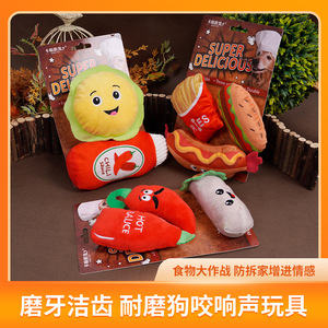 Juguetes de Peluche para Perros de la Serie Gourmet, con Sonido, Masticables, para Perros Medianos a Grandes, Diseño de Burrito Mexicano, Hamburguesa y Hot Dog - Product Image 5