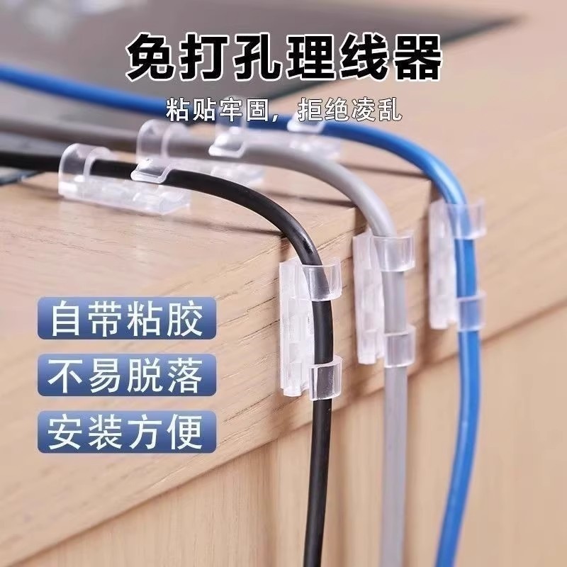 Kit de gestión de cables [tamaño pequeño] transparente 100 piezas
