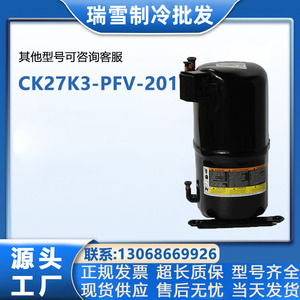 Copeland Piston Compressor CK27K3-PFV-201 For Refrigeration Equipment Cold Storage <b>Refrigerator</b> <b>Freezer</b> - Product Image 5