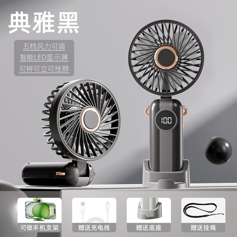 【F66】Black - Five-level charging