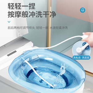 Lfcare Bassin de toilette en acrylique pour soins post-partum féminins et hygiène intime - Product Image 4