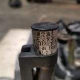 MR20 ปี 2007-2012 สำหรับ นิสสัน เซ็นทรา เกียร์อัตโนมัติ 2.0 ลิตร JDM MR20 เกียร์ออโต้ - Product Image 3