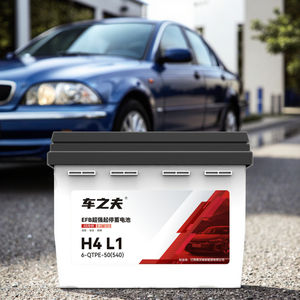 Batteries automobiles au plomb-acide EFB H4 12V50AH CZF/OEM, nouvelle qualité supérieure, garantie de 12 mois, norme DIN, vente chaude, <span class=keywords><strong>prix</strong></span> d'usine direct - Product Image 1