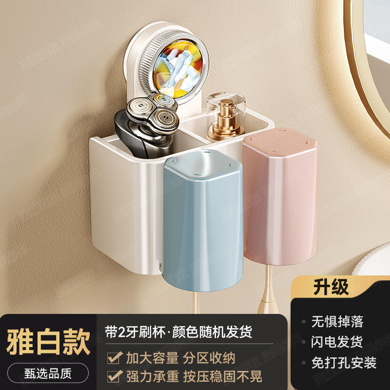 Portavasos para cepillo de dientes con ventosa blanca, tamaño doble con vaso