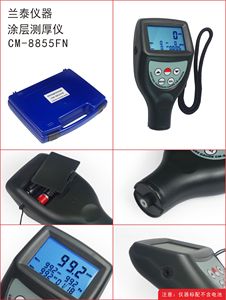 Medidor de Espesor de Revestimiento CM-8855 0~1250um/0~50mil con Almacenamiento de 99 Grupos - Product Image 5
