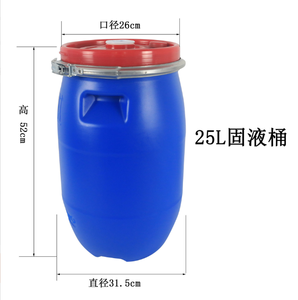 Seau de moulage par soufflage double couvercle 25/50/100/<span class=keywords><strong>120</strong></span>/150/160/200L tambour en plastique - Product Image 6