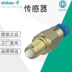 Capteur capacitif Elobau, sortie CC, précision 8 mm, corps en plastique, interrupteur de proximité - Product Image 1