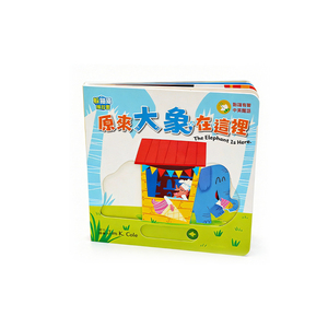 Livres d'apprentissage précoce sur les animaux pour les tout-petits |   Livres d'images pop-up sur le thème de l'éléphant/du l'<span class=keywords><strong>ours</strong></span>/du lion pour le développement préscolaire - Product Image 1