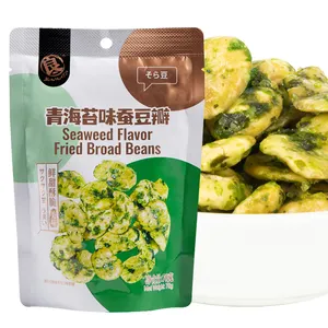 70g/Bag Tasty Seaweed Fried Broad Beans