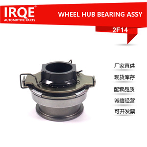 IRQE-2F14 Automotive Bearing Unit 31230-37050 For Toyota <b>Wheel</b> Hub <b>Replacement</b> Part - Product Image 3