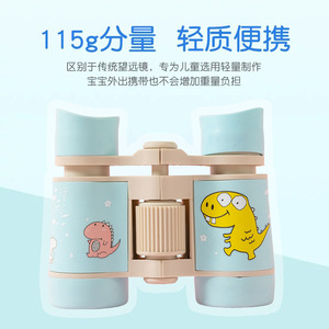Children's Binoculars 4x30 Hd Plastic Outdoor Telescope For Kids Spring Outings - Product Image 5