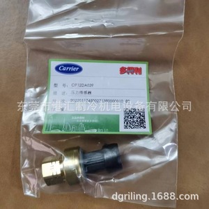 Sensor de Presión Carrier OP12DA039 para Unidad de Refrigeración, Material de Latón - Product Image 1