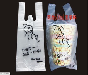 Wholesale Custom Supermarket Transparent Handle Bag Printing Pattern Reusable PE Take-Out T-Shirt Plastic Bags
