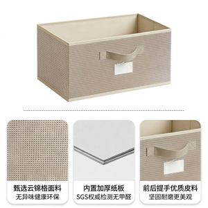 Woven Fabric <b>Storage</b> <b>Box</b> Rectangle Foldable Lidless Clothing Organizer For Wardrobe Home Use Summer 2026 - Product Image 5