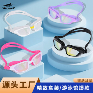 Gafas de Natación Antivaho con Lentes de PC, Universales para Adultos, Multicolores - Product Image 2