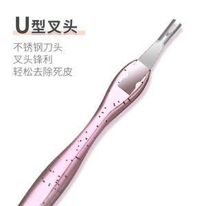 Nail Death Fork Cuticle Pusher Stainless Steel V Shape For Nail Care And Dead Skin <b>Removal</b> 100 Pcs <b>Box</b> Pack - Product Image 3