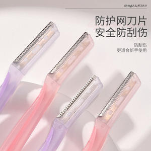 Lmltop Tondeuse à sourcils 3 pièces rose et violet en acier inoxydable avec filet de protection pour un toilettage facile - Product Image 3