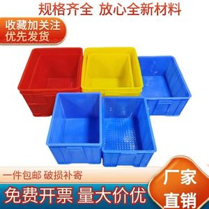 <b>Plastic</b> <b>Storage</b> <b>Bin</b> Rectangle Injection Molding Eco Friendly General Packaging Turnover Box - Product Image 5