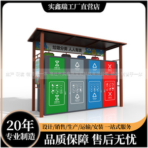 Smart Waste <b>Bin</b> Recycling Station Solar Powered With Scale Tray Induction Type Metal Standing Modern Design - Product Image 5