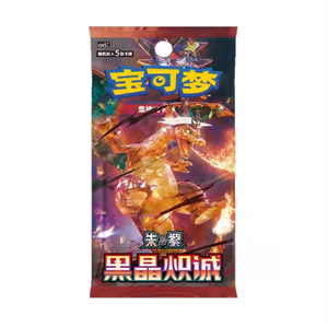 Nouvelles cartes Pokémon originales, boîte de boosters 13.0 Charizard Primastic Evolution, cartes Pokémon TCG chinoises, cartes rares dorées flash - Product Image 1