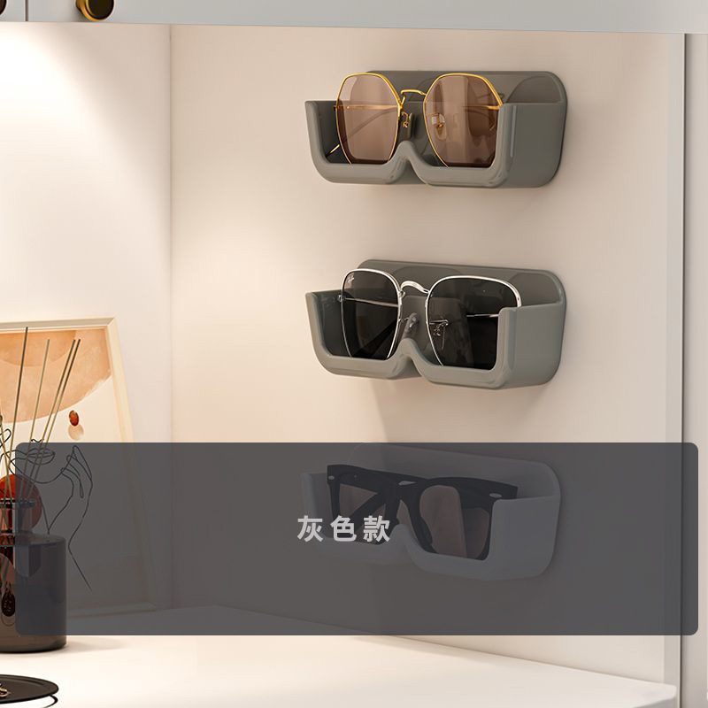Wall-mounted glasses storage box [Gray]