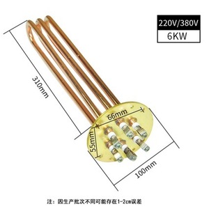 ฮีตเตอร์ทองแดงแบบหน้าแปลน 100 มม. 3KW 6KW 9KW สำหรับอะไหล่เครื่องทำน้ำอุ่น - Product Image 3
