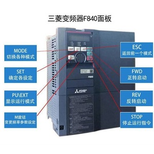Variador de Frecuencia Variable (VFD) Mitsubishi Electric Inverter FR-F842-07700-2-60 - Product Image 5