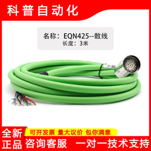 สายเคเบิลอุปกรณ์วัดค่า Eqn425 สายไฟยาว 3 เมตร สำหรับอุปกรณ์อิเล็กทรอนิกส์ - Product Image 5