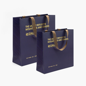 Bolsa de regalo personalizada de lujo para cosméticos, embalaje de joyería de boutique, rosa de bebé, bolsas de regalo de papel con impresión de logotipo - Product Image 3