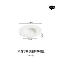 Vaisselle de camping moderne en céramique et porcelaine gaufrée, écologique, avec assiette à soupe à rebord large pour usage hôtelier