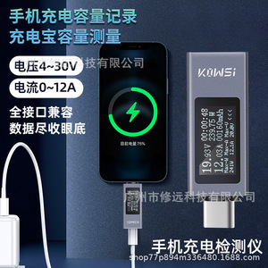 Testeur de charge de téléphone portable IsMIA, écran OLED de 0,77 pouces, détecteur de charge rapide de type C 12A pour usage domestique - Product Image 4