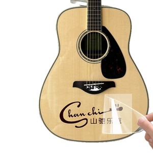 Pegatinas de transferencia UV All Is In Harmony para instrumentos musicales, etiquetas de cristal personalizadas a prueba de agua para guitarra, piano, violín - Product Image 5