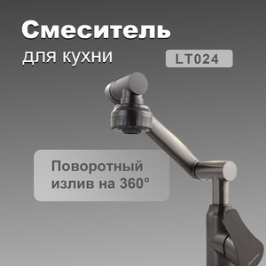 Robinet de lavabo moderne monotrou avec cartouche céramique, bras articulé universel, compatible lavabo, en acier inoxydable pour salle de bain - Product Image 2