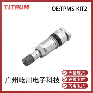 ชุดวัดแรงดันลมยาง Tpms-kit2 สำหรับรถยนต์ Mercedes-Benz Buick Cadillac Regal - Product Image 5