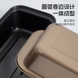 Rectangular Bread Baking Pan Set 22.5x6 Cm Thickened Oven Safe For Toast Mold Baking <b>Tools</b> - Product Image 1