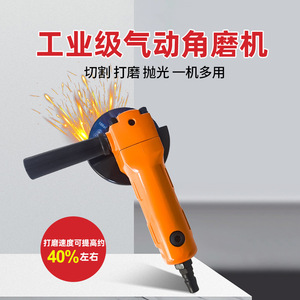 เครื่องเจียรมุมแบบนิวเมติก 4 นิ้ว 6.35 มม. ล้ออลูมิเนียมออกไซด์สำหรับการเจียร ตัด ขัด กำจัดสนิม - Product Image 3