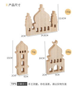 Decoración de Madera para el Ramadán y el Eid de DAMAI, Adorno Islámico Pulido para Fiestas, Decoración Musulmana para la Mezquita - Product Image 6