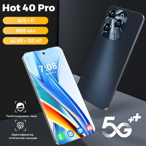 สมาร์ทโฟน Hot 40pro หน้าจอ Incell ขนาด 7.0 นิ้ว ความจุเยอะ ขายดีอันดับต้นๆ ในกลุ่มโทร<span class=keywords><strong>ศัพท์</strong></span>มือถือ 5G รุ่นยอดนิยม หน่วยความจำ 16GB+1TB - Product Image 4