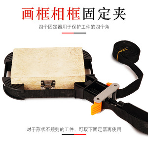 คลิปหนีบกรอบรูปซีอาน 4 ม. ไนลอนแบบปรับได้ คลิปหนีบแบบปรับความตึงเร็วสำหรับงานกรอบไม้ - Product Image 3