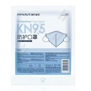 Masques de protection Haier KN95 A058, 4 couches, avec attaches pour les oreilles, coupe tridimensionnelle 3D, 20 pièces/boîte (nouveau numéro de lot) - Product Image 4