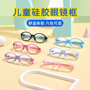 National University Children's TR90 – montures de lunettes rondes à monture complète 9002, coussinets de nez souples et confortables pour enfants - Product Image 2