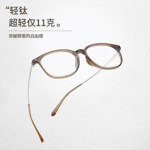 Monture de lunettes carrée de style coréen pour femmes 56808 Danyang, monture complète légère en plastique - Product Image 1