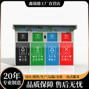 Xinruid Smart Waste <b>Bin</b> Induction Type Rectangular Plastic Standing Recycling Sensor <b>Built</b>-<b>in</b> Rechargeable Battery Modern Style - Product Image 1