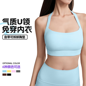 Women's Halter Neck Sports Vest Padded Bra Backless Yoga Wear Short Top Airy Blue Smlxs Nylon Solid Color - Product Image 4