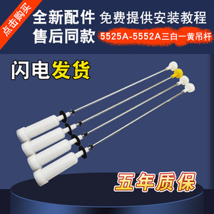 Amortiguador y Equilibrador Distant Peaks de 56.5 cm para Lavadora TQB85 ZJ1588 TQS85 ZJ1588 - Product Image 4