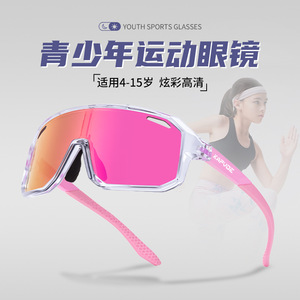 Gafas de Sol Deportivas para Jóvenes KAPVOE, Protección UV400, Resistentes al Viento, Montura Completa, para Ciclismo, Running y Actividades al Aire Libre - Product Image 4